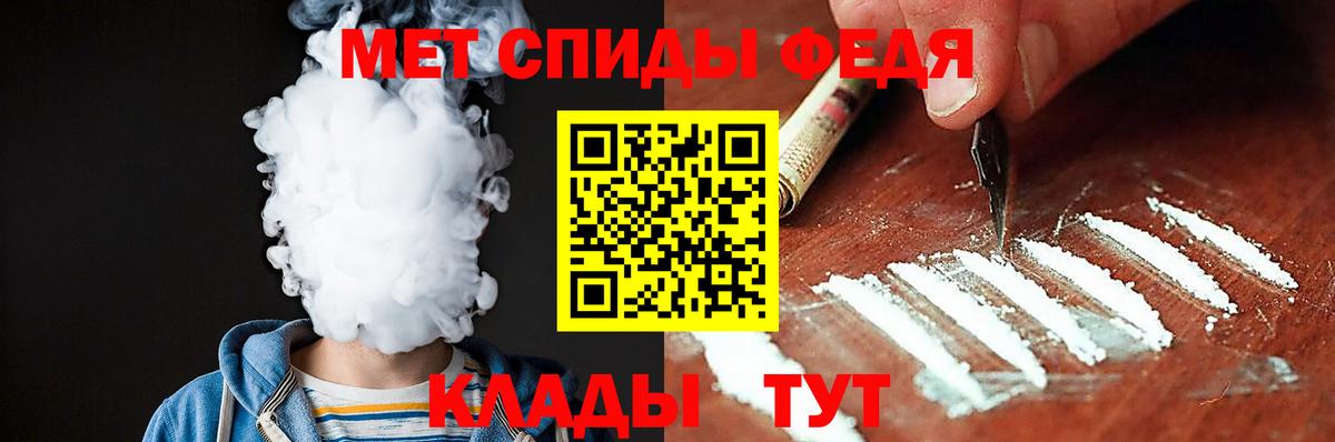 Амфетамин Розовый Бор