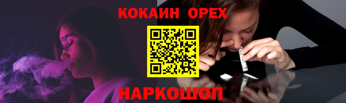 COCAIN 98% Бор