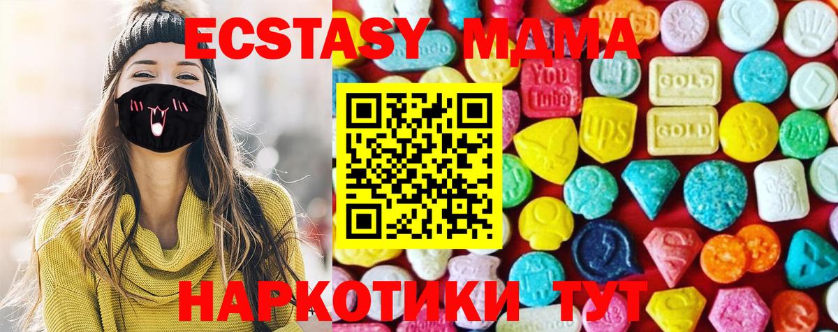 ЭКСТАЗИ таблы Бор