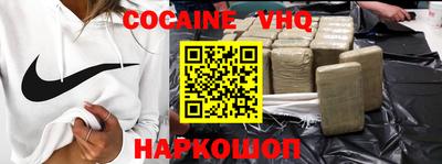 прущая мука Ливны