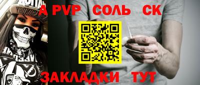 прущая мука Ливны