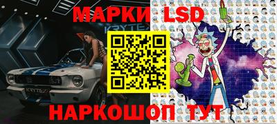 прущие грибы Лесосибирск