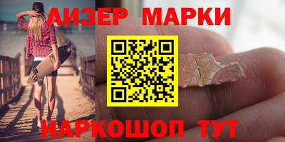 прущие грибы Лесосибирск