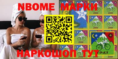 прущие грибы Лесосибирск