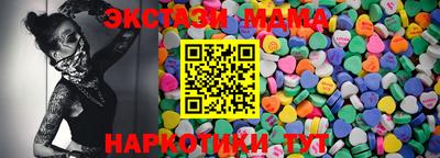 ПСИЛОЦИБИНОВЫЕ ГРИБЫ Ликино-Дулёво