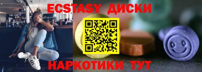 ПСИЛОЦИБИНОВЫЕ ГРИБЫ Ликино-Дулёво