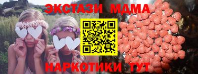 прущие грибы Лесосибирск