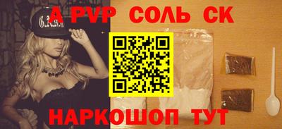 прущие грибы Лесосибирск