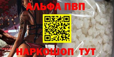 прущие грибы Лесосибирск