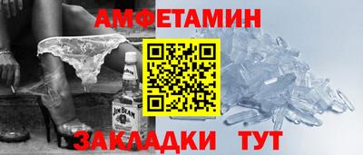 прущая мука Ливны