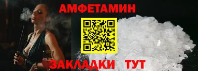 прущие грибы Лесосибирск