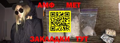 прущая мука Ливны