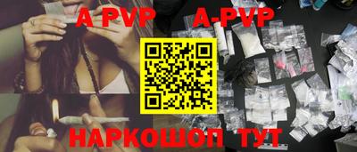 прущие грибы Лесосибирск