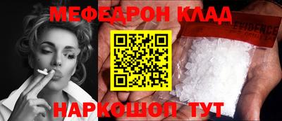 прущие грибы Лесосибирск