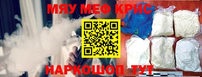 прущие грибы Лесосибирск