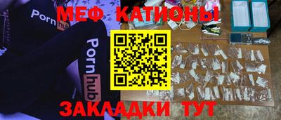прущие грибы Лесосибирск