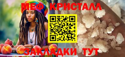 прущие грибы Лесосибирск