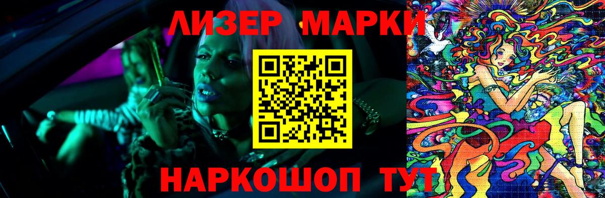 LSD-25 экстази ecstasy  LSD-25 экстази  Бор  Вход с VPN 