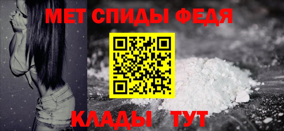 Первитин Декстрометамфетамин 99.9% Бор
