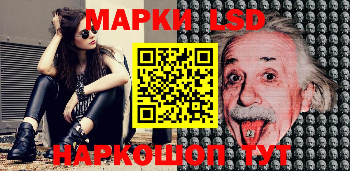 Бор  магазин продажи наркотиков  Вход с VPN  Наркотические марки 1500мкг 