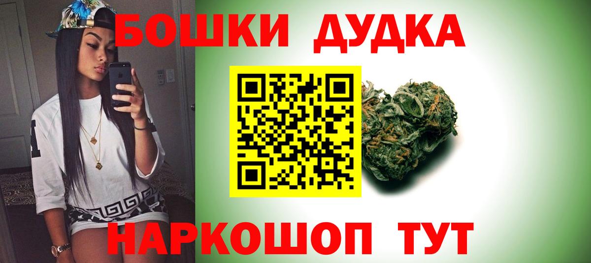 Бор  Шишки марихуана план  Бошки марихуана Amnesia  Вход с VPN  Бошки Шишки SATIVA & INDICA 